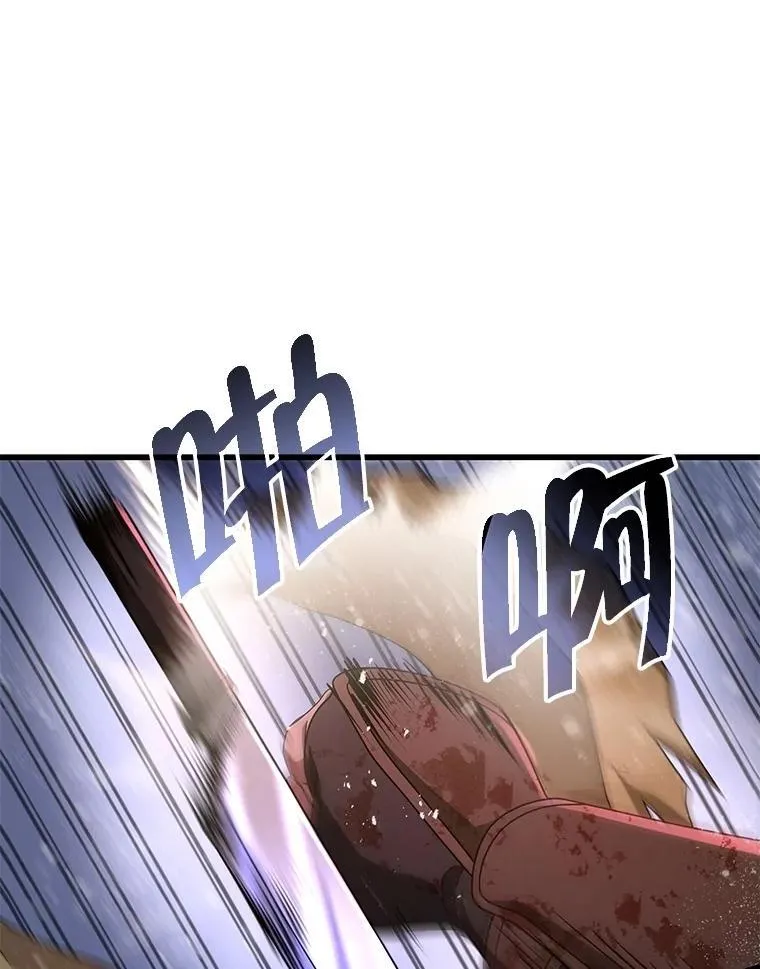 65.智取 第23页