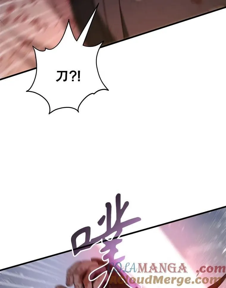 65.智取 第25页