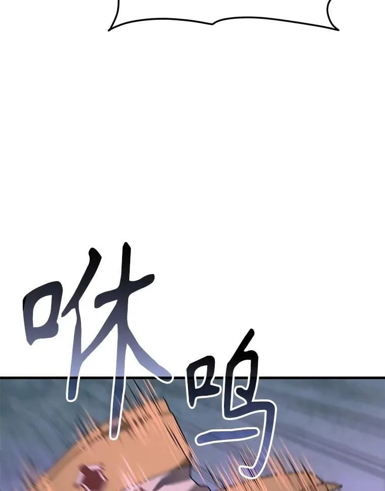 65.智取 第27页