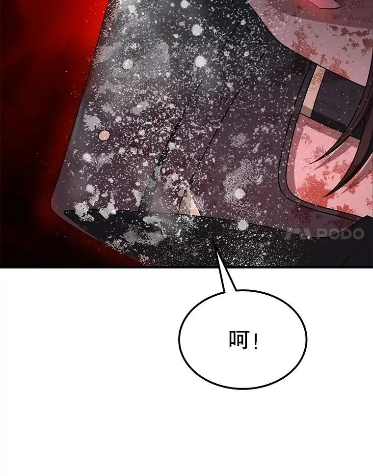 65.智取 第31页