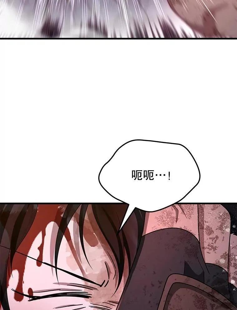 65.智取 第36页