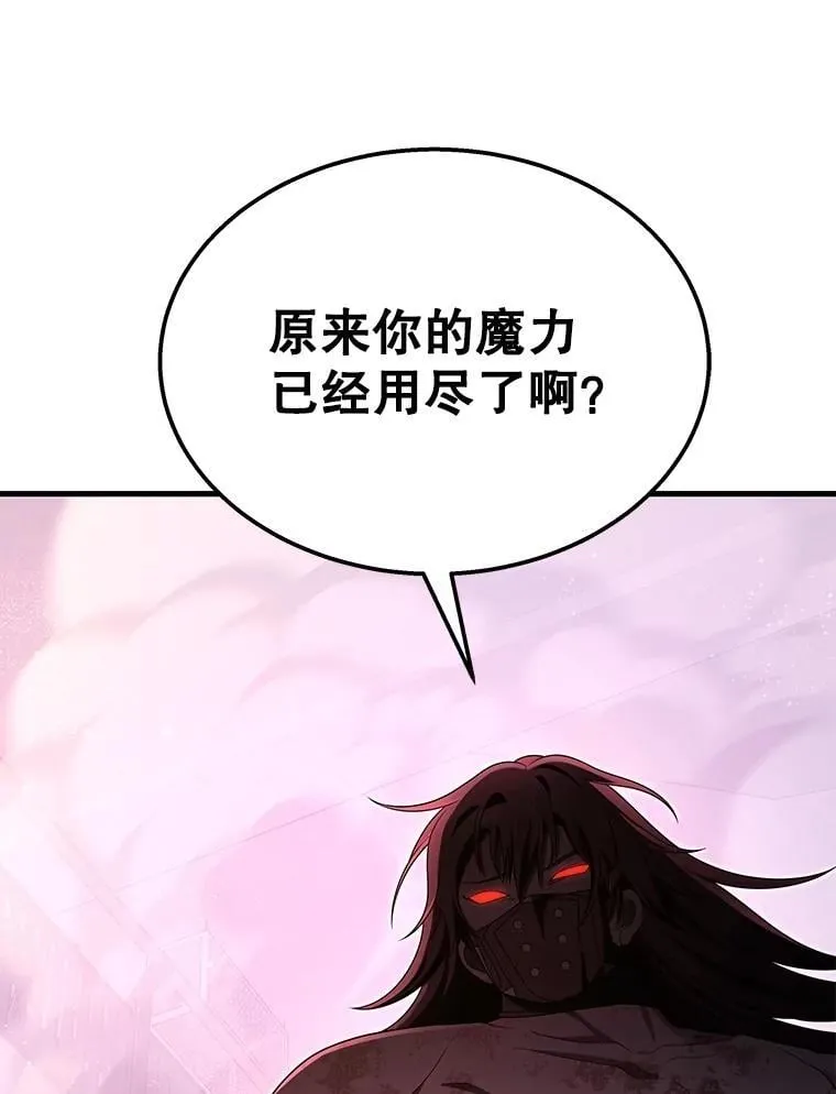 65.智取 第39页