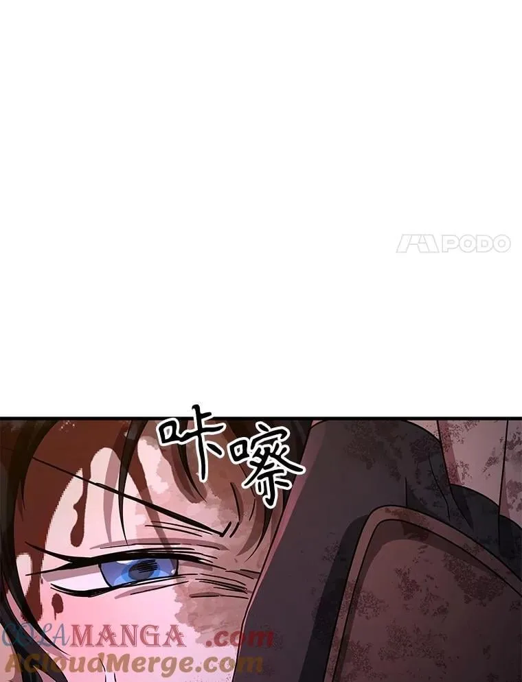 65.智取 第41页