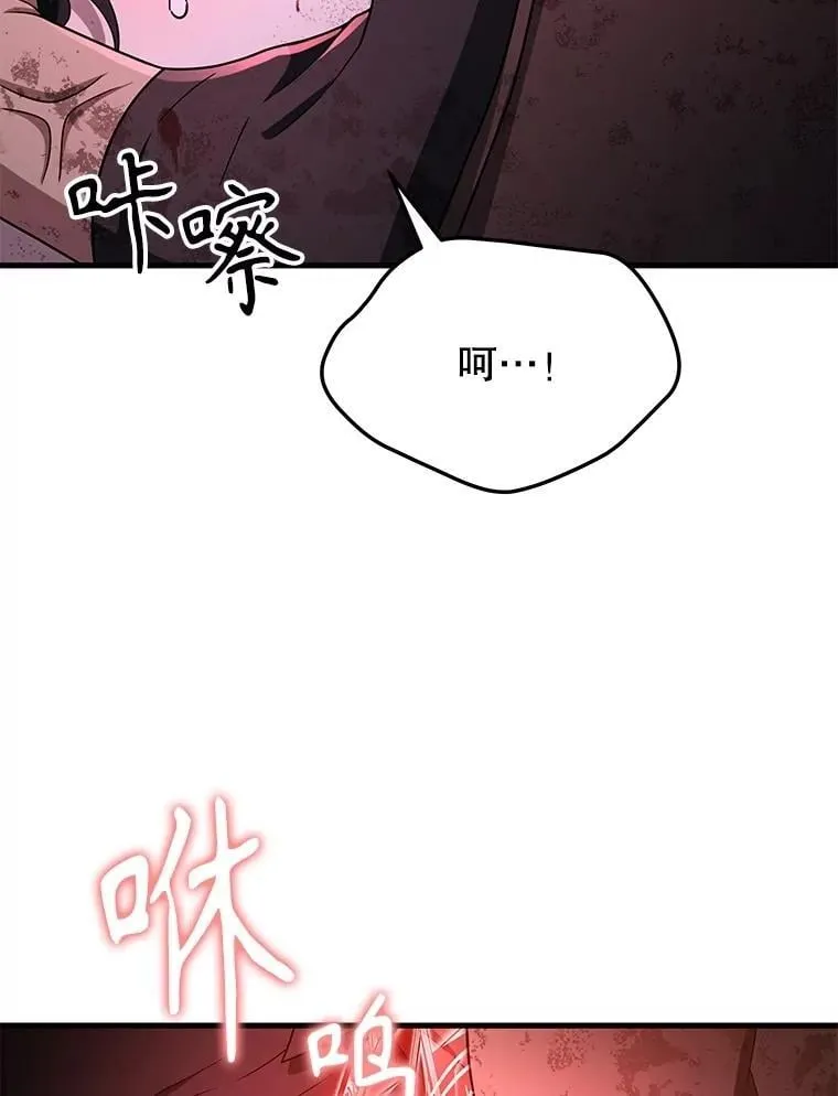 65.智取 第42页