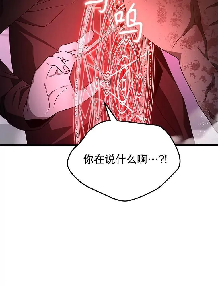 65.智取 第43页