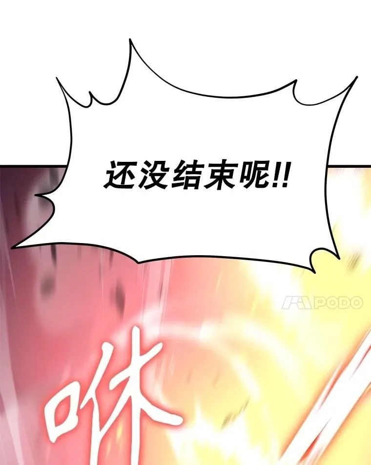 65.智取 第44页