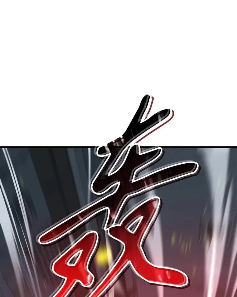 65.智取 第46页