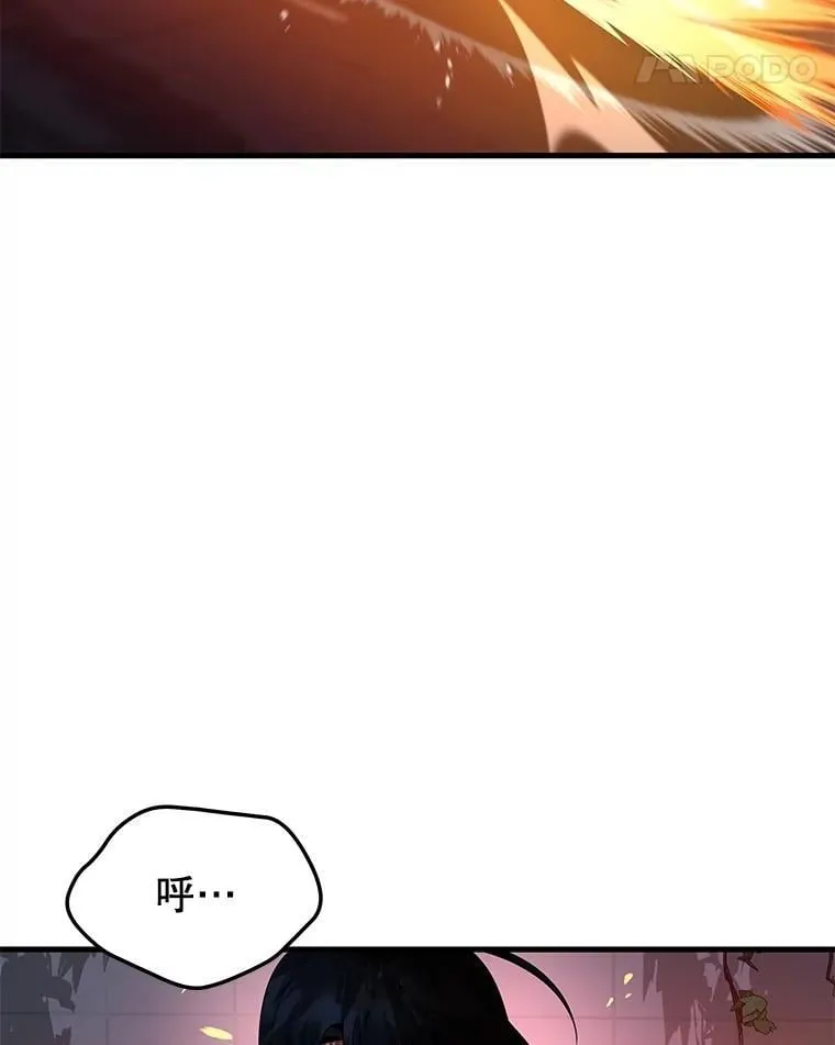 65.智取 第48页