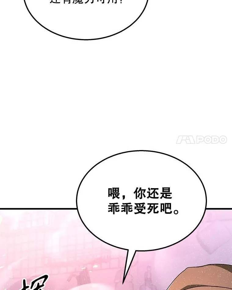 65.智取 第51页