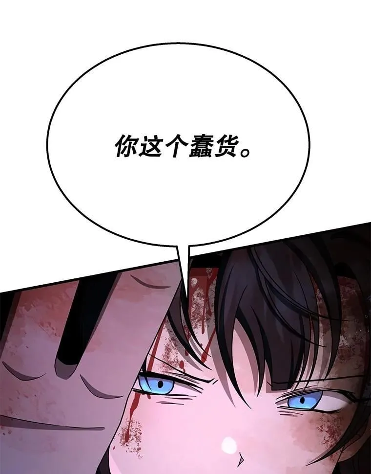 65.智取 第55页