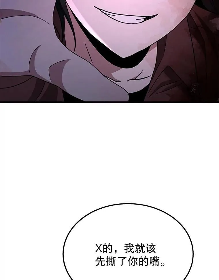 65.智取 第56页