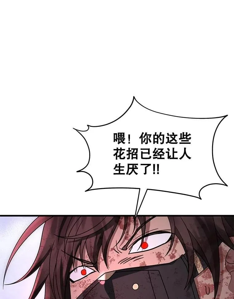 65.智取 第60页