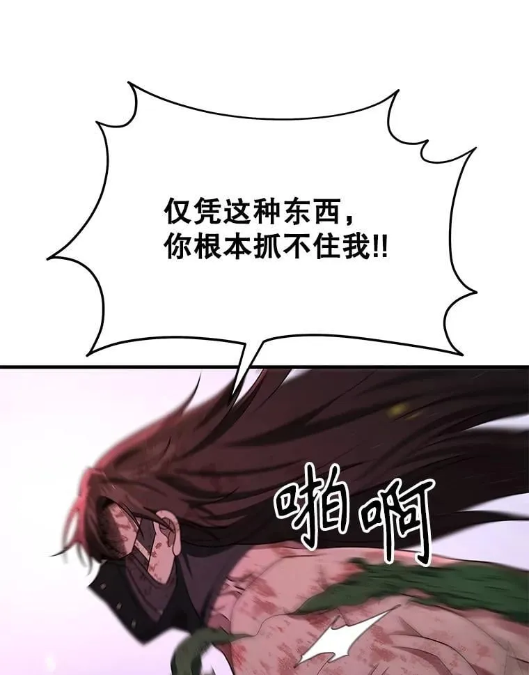 65.智取 第62页