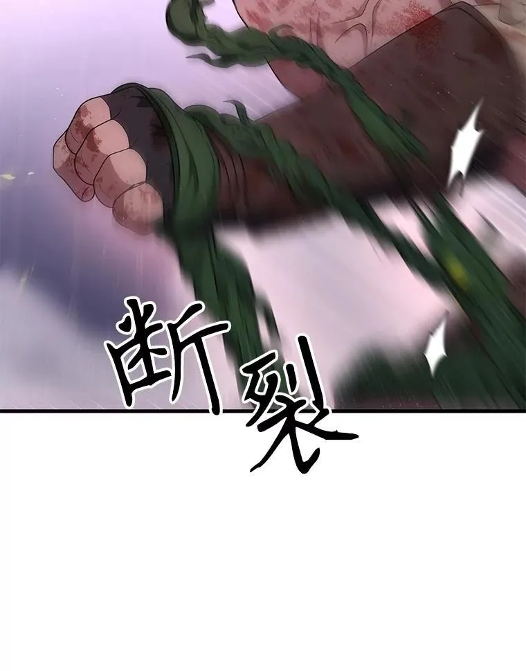 65.智取 第63页