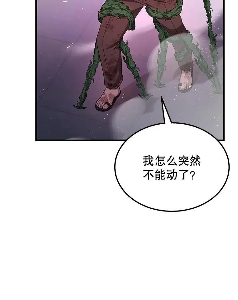 65.智取 第67页