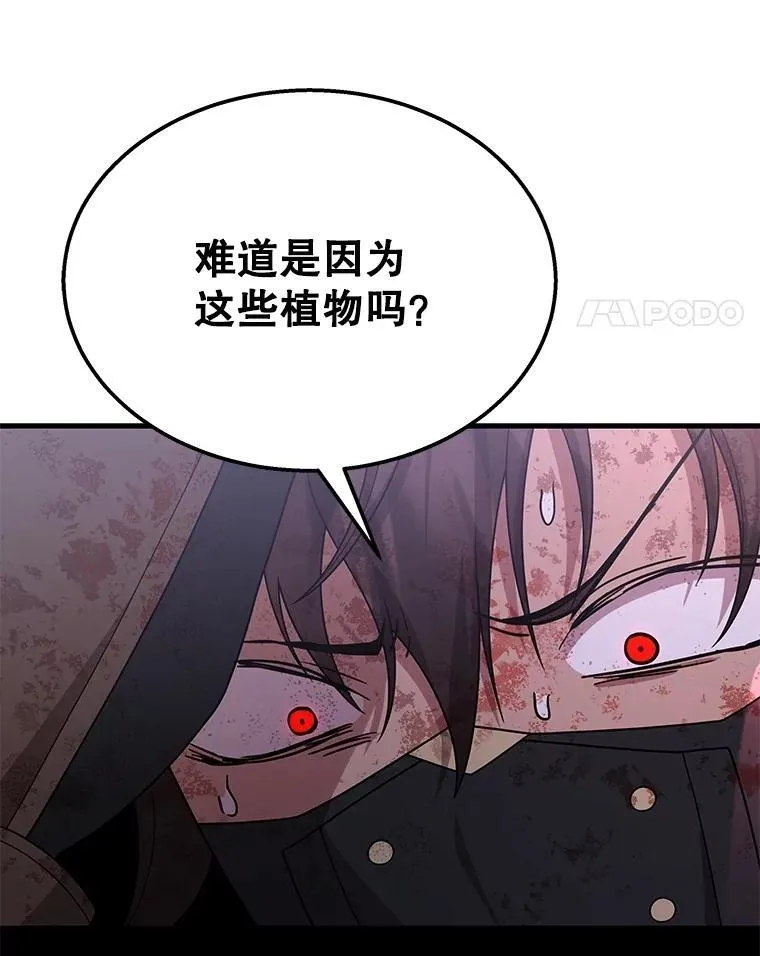 65.智取 第68页