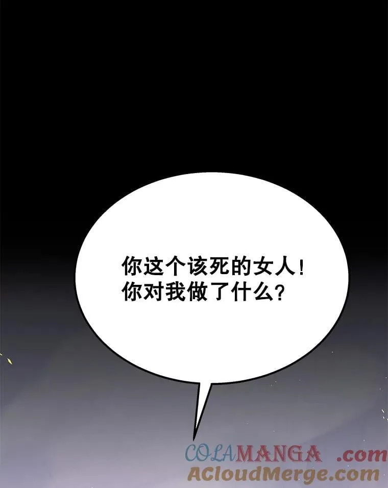 65.智取 第69页