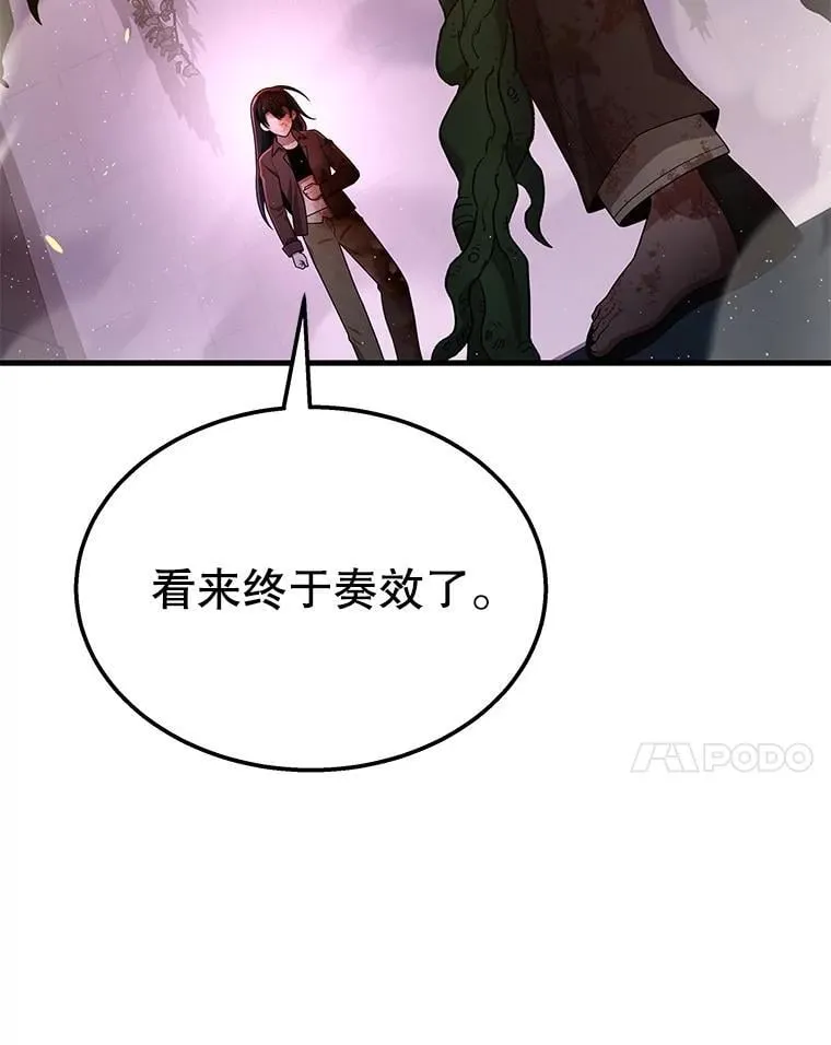 65.智取 第71页