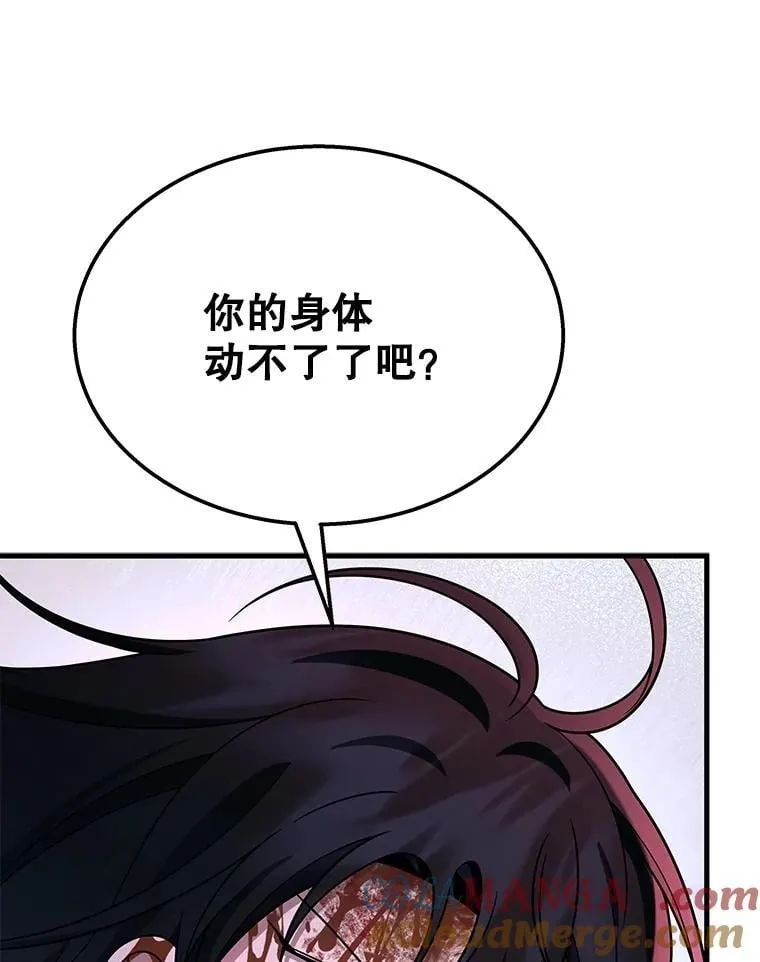65.智取 第73页