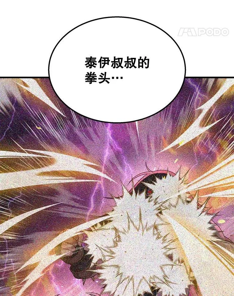 65.智取 第75页
