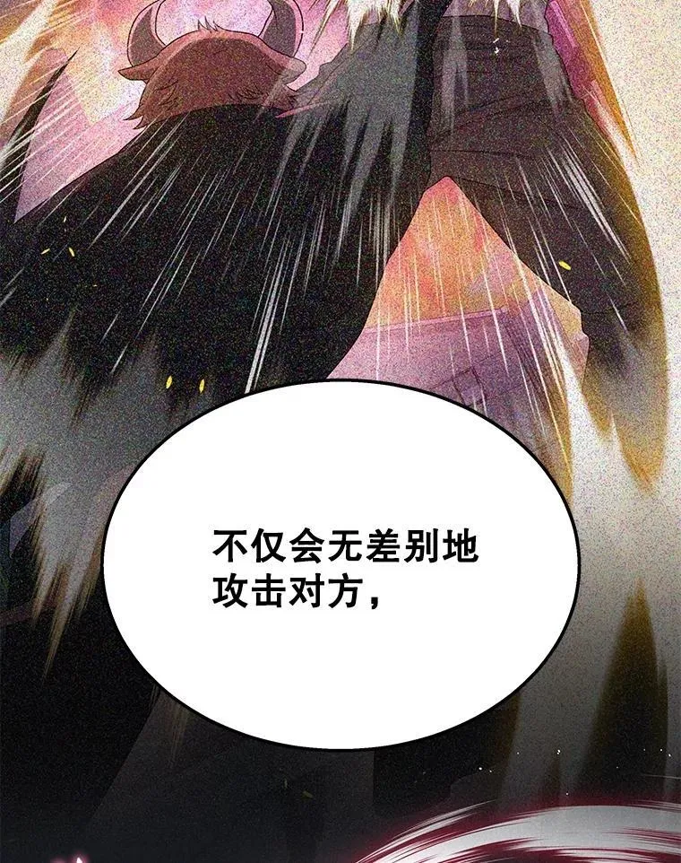 65.智取 第76页