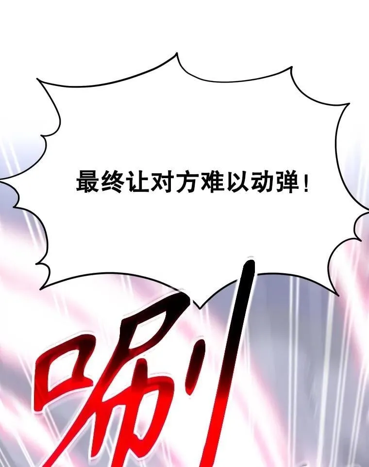 65.智取 第79页