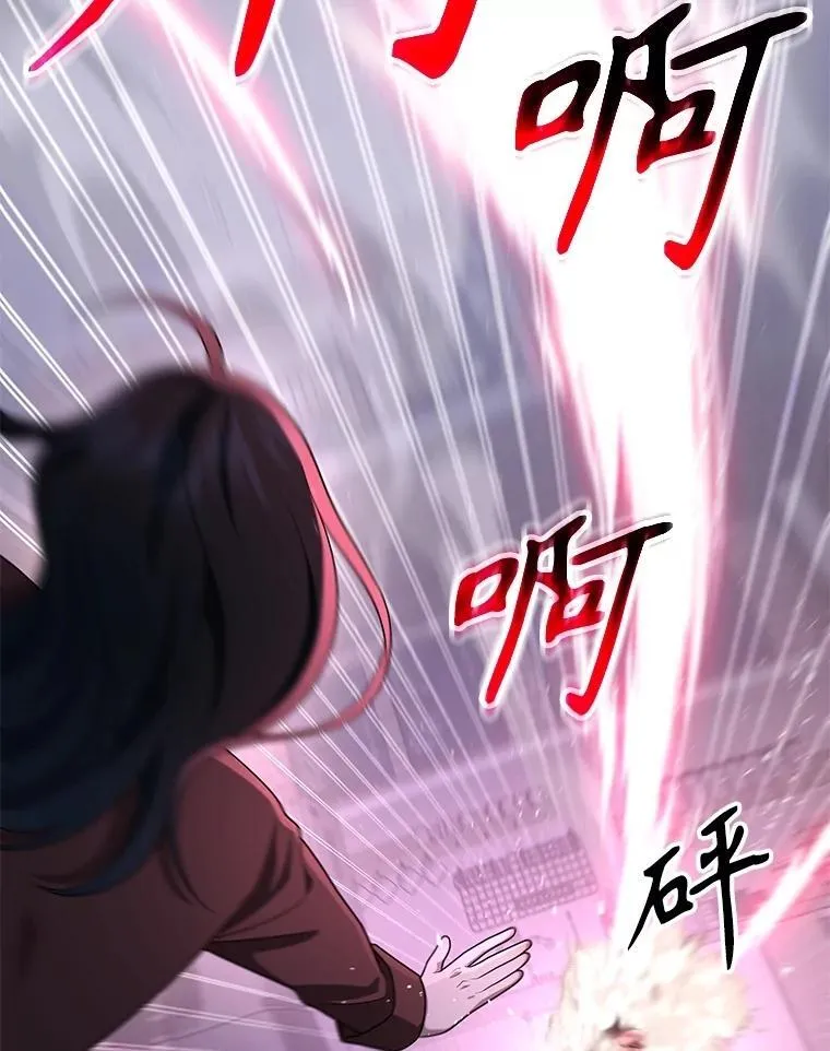 65.智取 第80页
