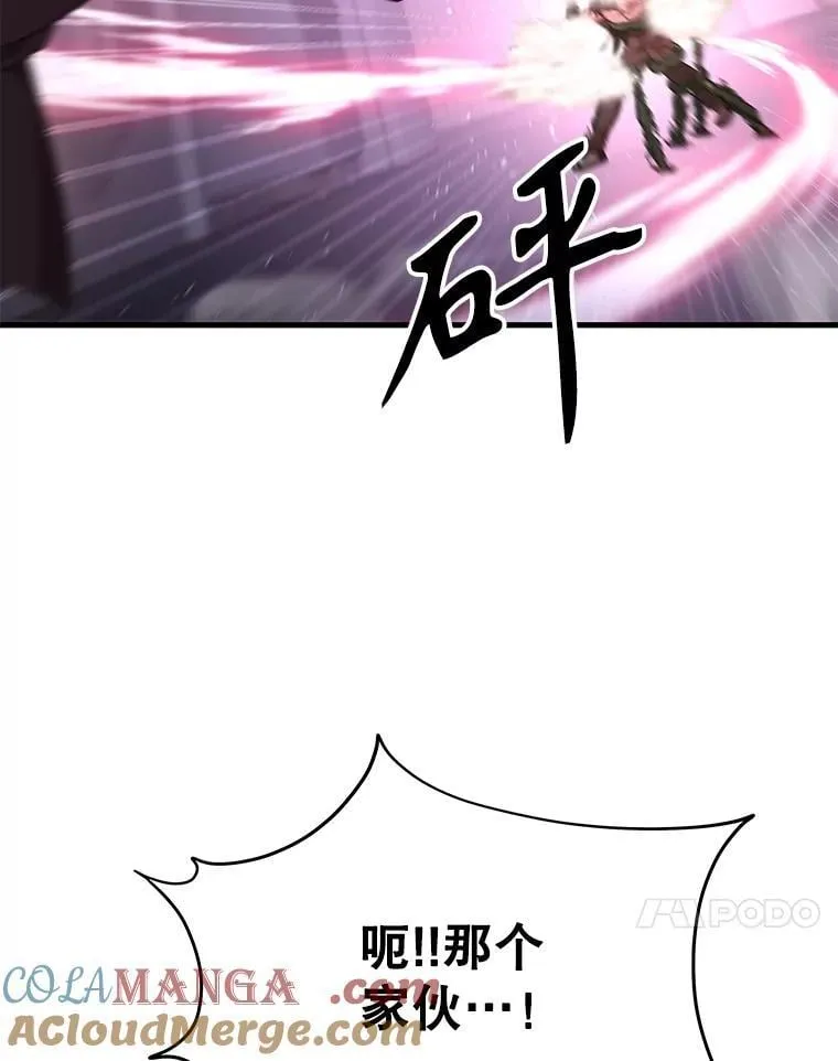 65.智取 第81页