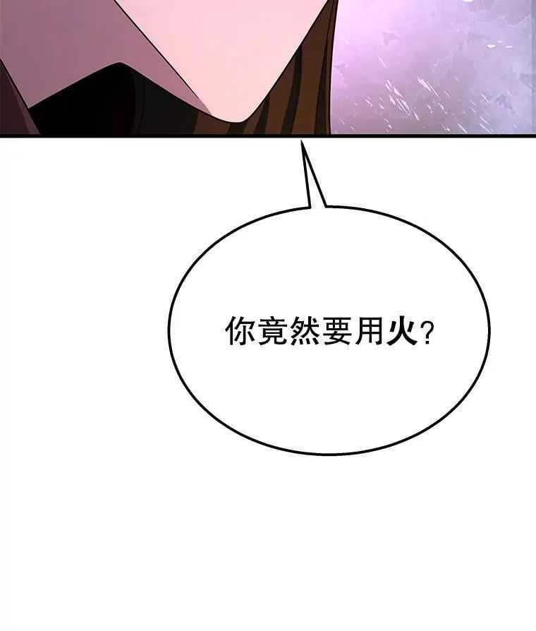 65.智取 第91页