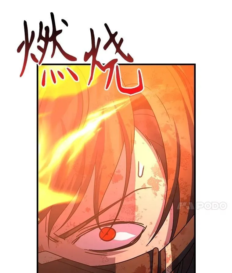 65.智取 第92页