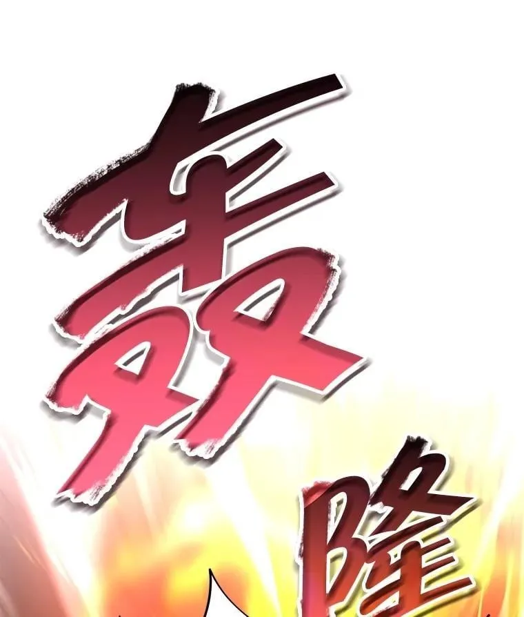 65.智取 第94页