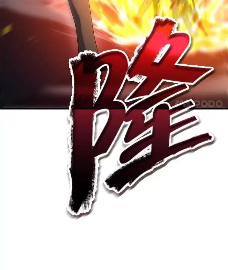 65.智取 第96页