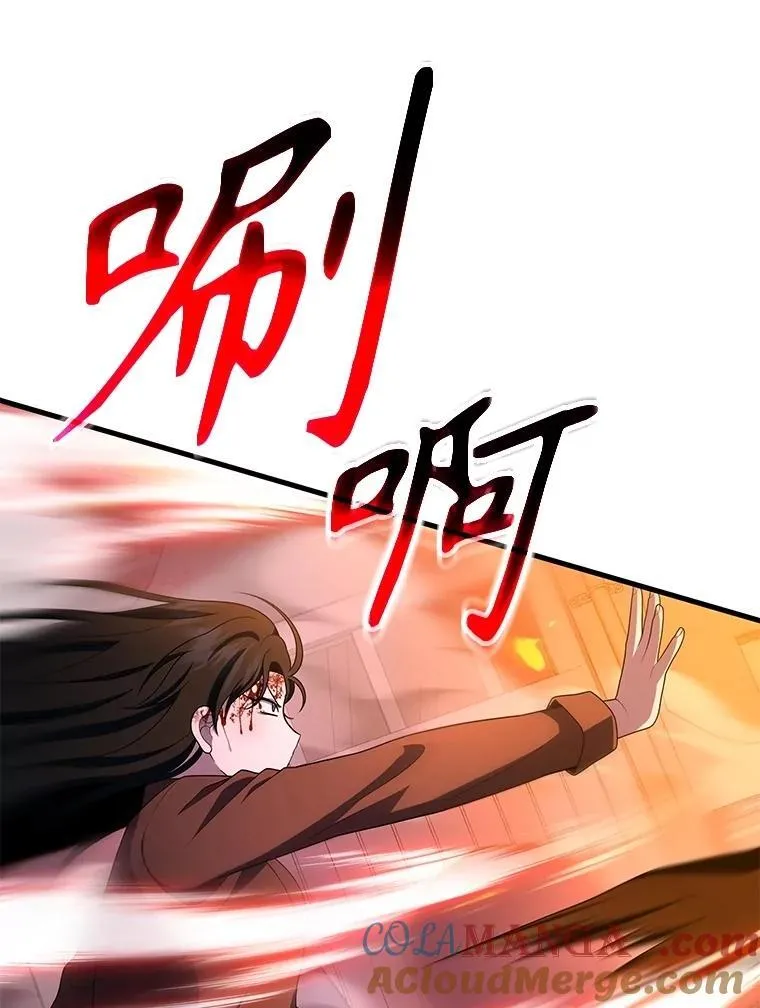65.智取 第97页