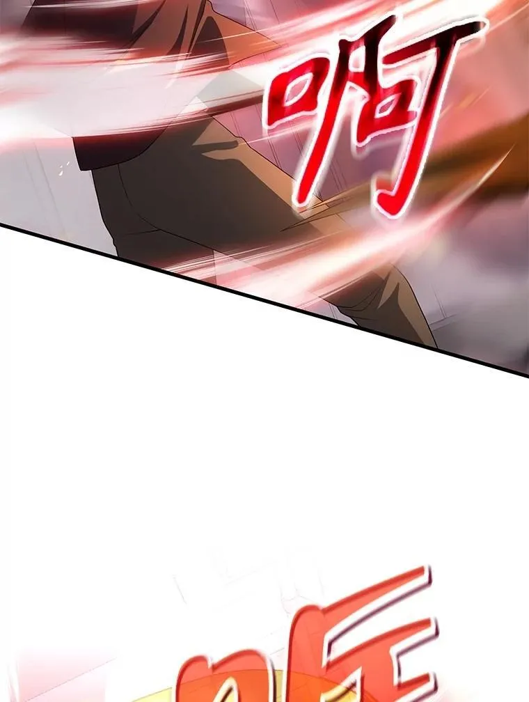 65.智取 第98页
