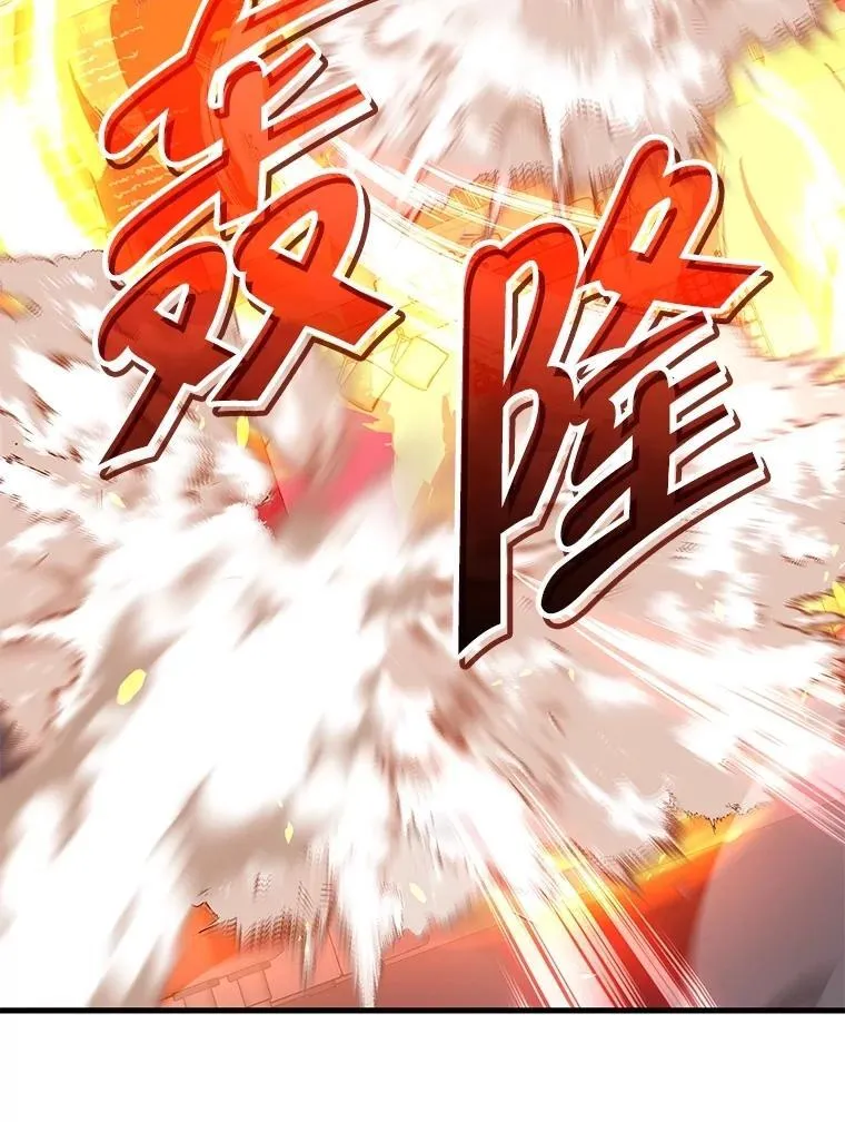 65.智取 第100页