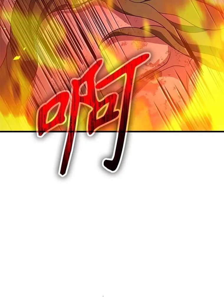 65.智取 第103页