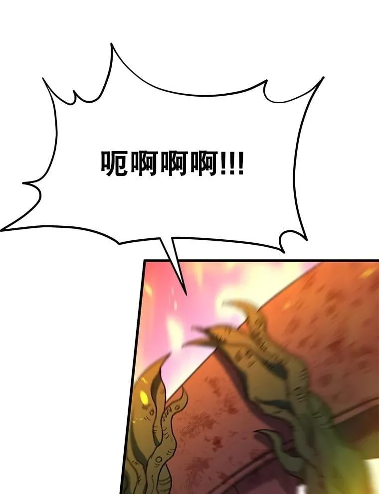 65.智取 第108页