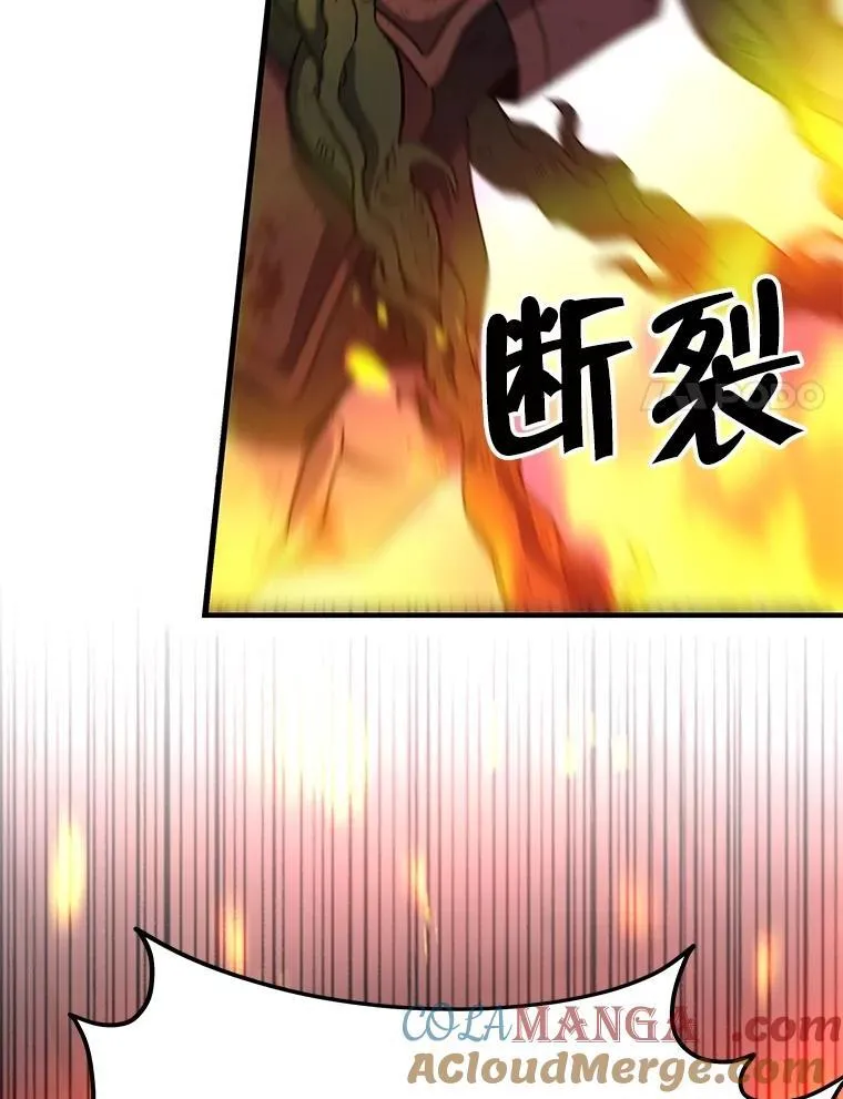 65.智取 第109页