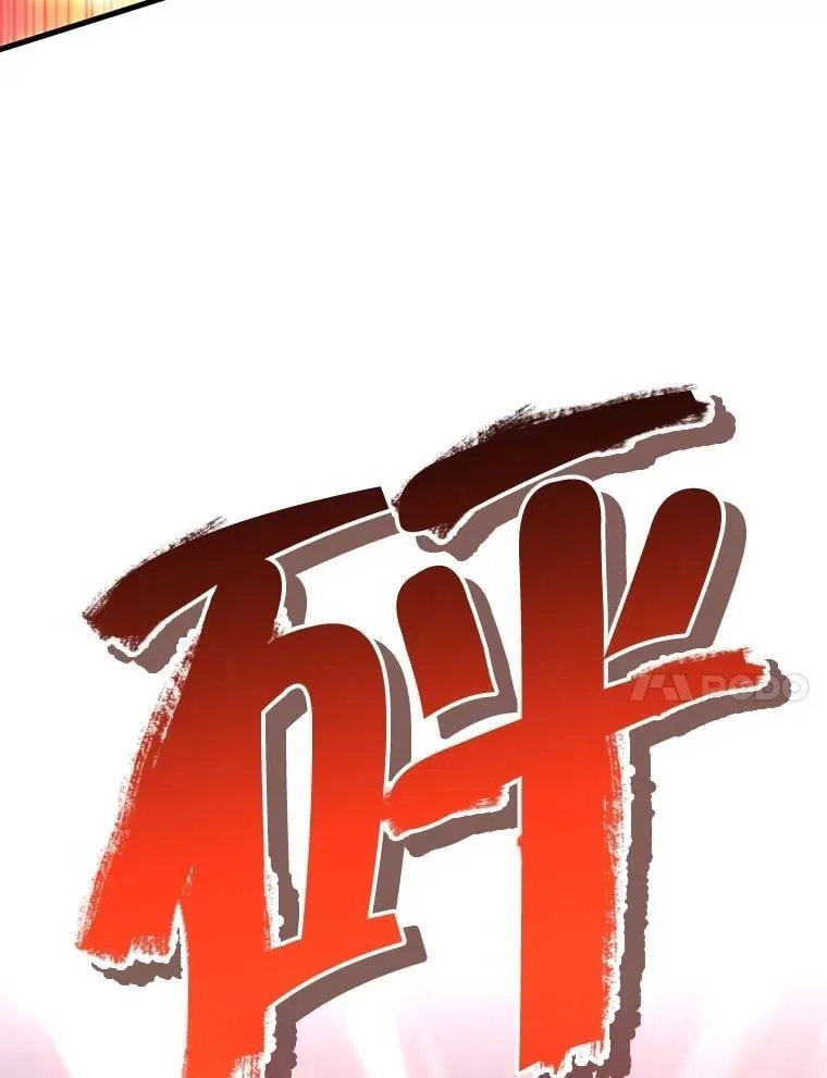 65.智取 第112页