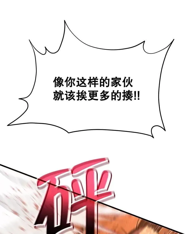 65.智取 第118页