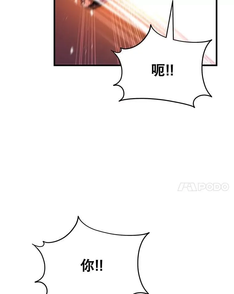65.智取 第122页