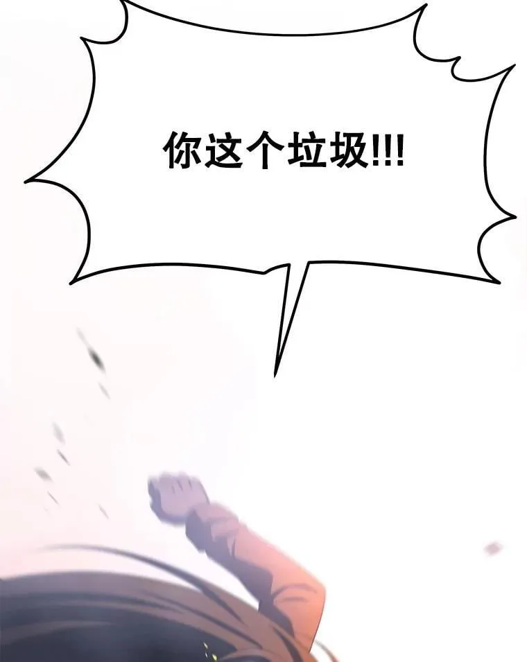 65.智取 第124页