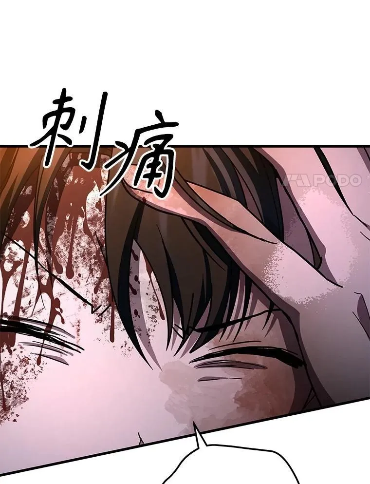 65.智取 第136页