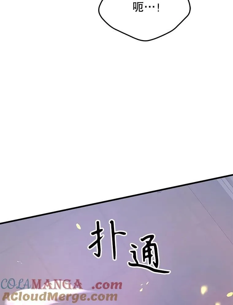 65.智取 第137页