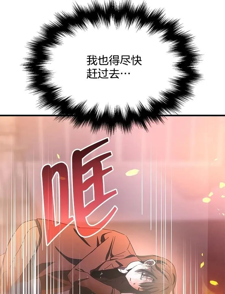65.智取 第143页