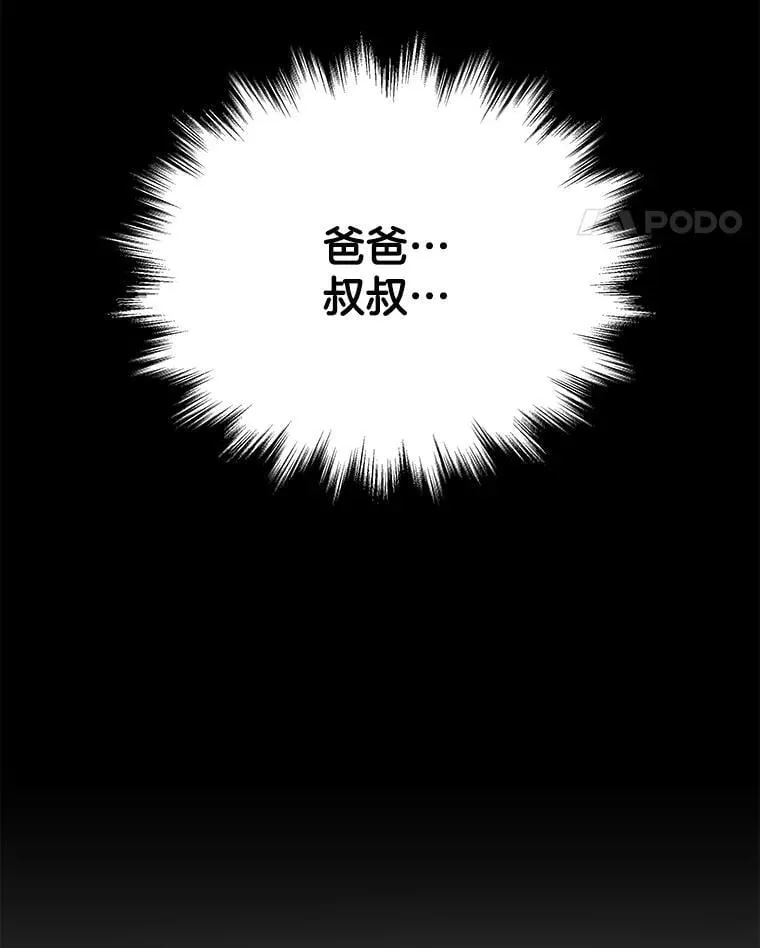 65.智取 第146页