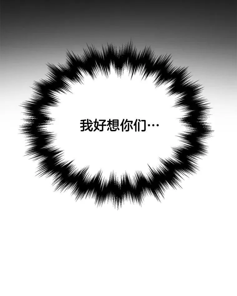 65.智取 第147页