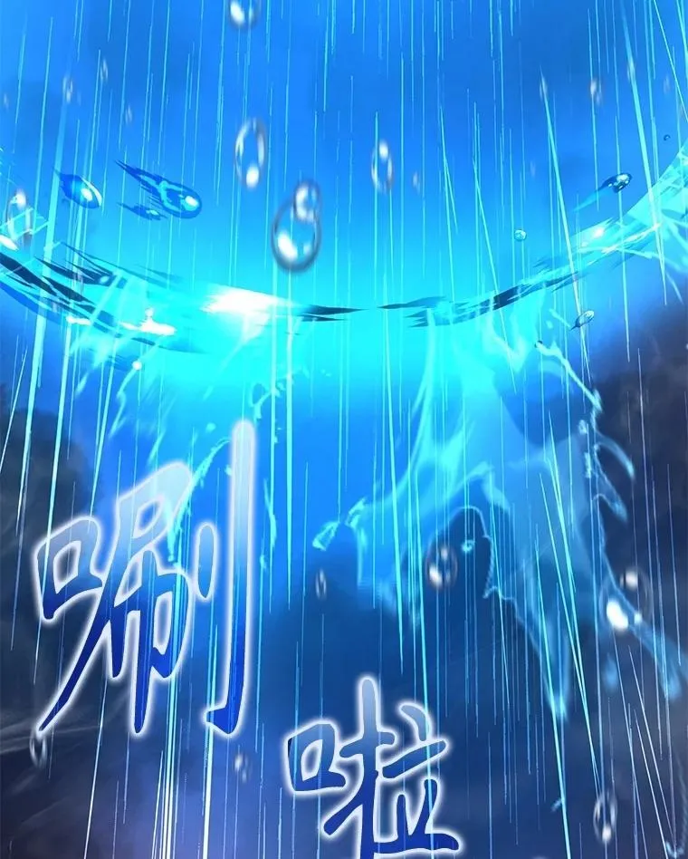 65.智取 第152页
