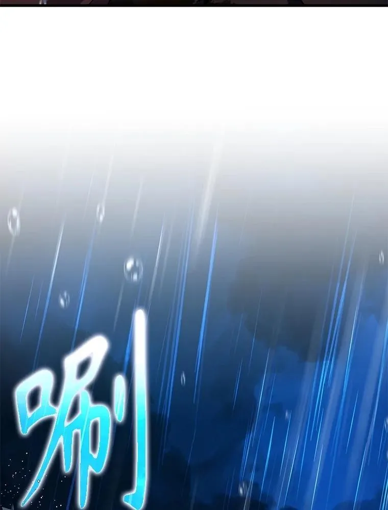 65.智取 第158页