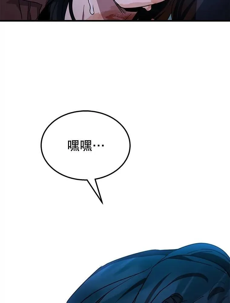 65.智取 第162页